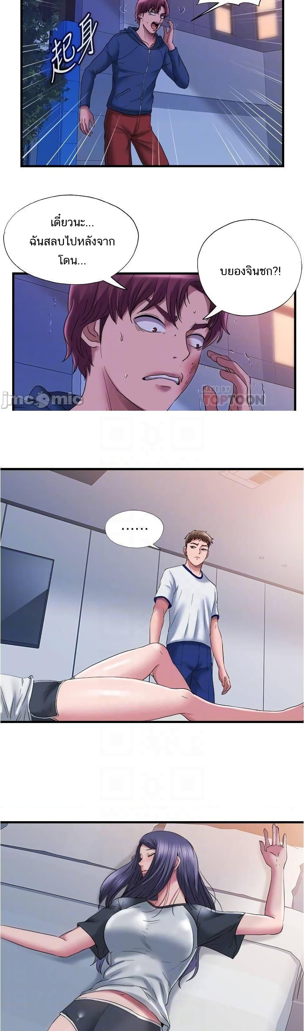 Doujin-Lc- อ่าน โดจิน มังฮวา เกาหลี ญี่ปุ่น จีน แปลไทย สระน้ำนี้มีเสียว ตอนที่ 1 2 3 4 5 6 7 8 9 10 11 12 13 14 ฟรี ไม่มีโฆษณา อ่าน โดจิน Manhwa เกาหลี ญี่ปุ่น จีน เรามีครบ คัดมาให้เน้นๆ โดจิน 18+ รับประกันความฟินโดย  Doujin Lc