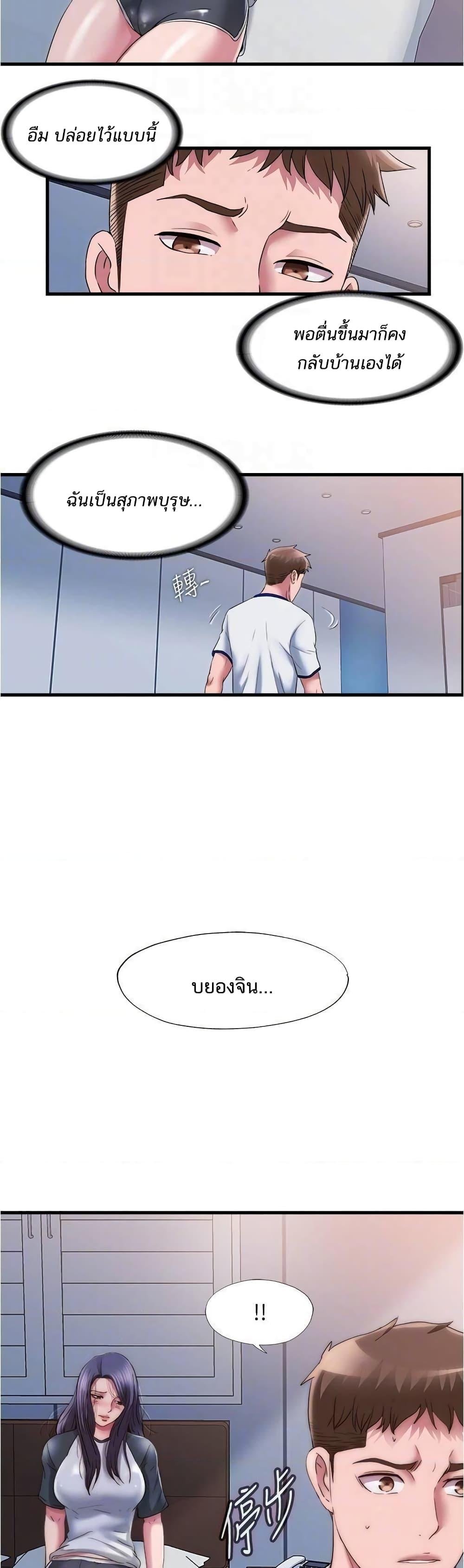 Doujin-Lc- อ่าน โดจิน มังฮวา เกาหลี ญี่ปุ่น จีน แปลไทย สระน้ำนี้มีเสียว ตอนที่ 1 2 3 4 5 6 7 8 9 10 11 12 13 14 ฟรี ไม่มีโฆษณา อ่าน โดจิน Manhwa เกาหลี ญี่ปุ่น จีน เรามีครบ คัดมาให้เน้นๆ โดจิน 18+ รับประกันความฟินโดย  Doujin Lc