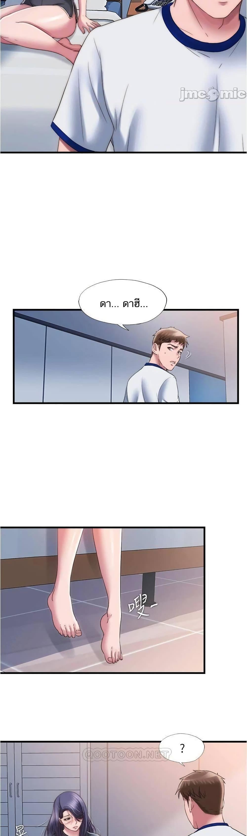 Doujin-Lc- อ่าน โดจิน มังฮวา เกาหลี ญี่ปุ่น จีน แปลไทย สระน้ำนี้มีเสียว ตอนที่ 1 2 3 4 5 6 7 8 9 10 11 12 13 14 ฟรี ไม่มีโฆษณา อ่าน โดจิน Manhwa เกาหลี ญี่ปุ่น จีน เรามีครบ คัดมาให้เน้นๆ โดจิน 18+ รับประกันความฟินโดย  Doujin Lc