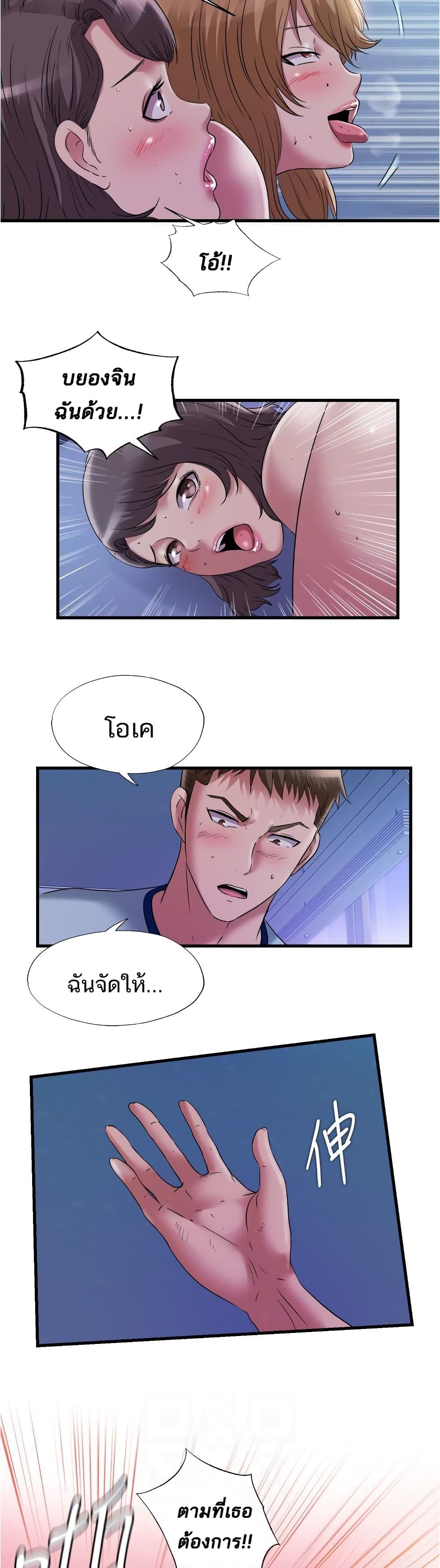 Doujin-Lc- อ่าน โดจิน มังฮวา เกาหลี ญี่ปุ่น จีน แปลไทย สระน้ำนี้มีเสียว ตอนที่ 1 2 3 4 5 6 7 8 9 10 11 12 13 14 ฟรี ไม่มีโฆษณา อ่าน โดจิน Manhwa เกาหลี ญี่ปุ่น จีน เรามีครบ คัดมาให้เน้นๆ โดจิน 18+ รับประกันความฟินโดย  Doujin Lc