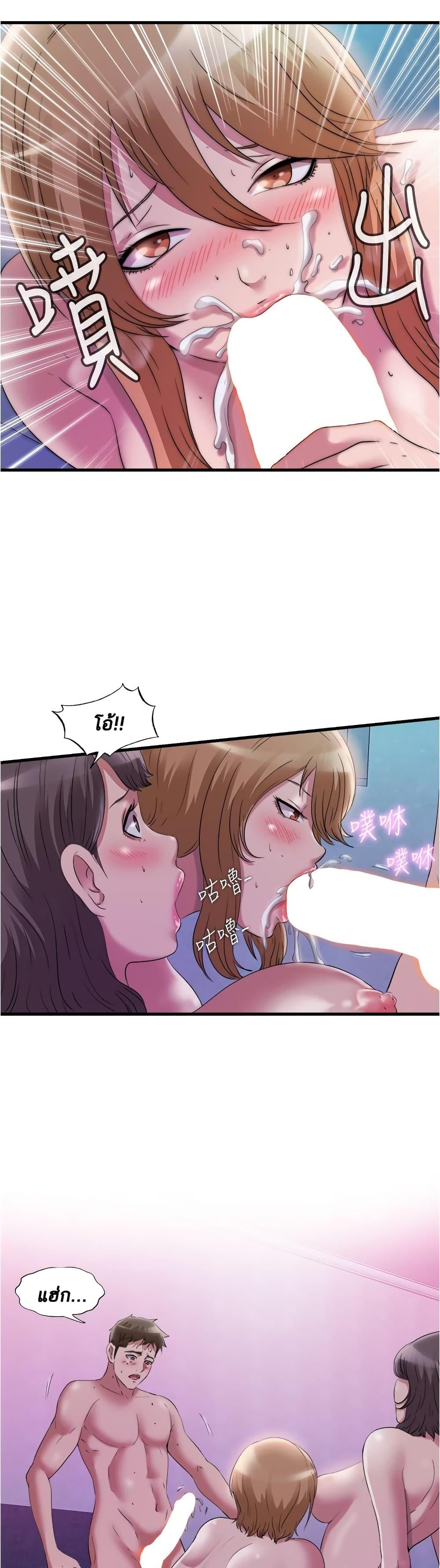 Doujin-Lc- อ่าน โดจิน มังฮวา เกาหลี ญี่ปุ่น จีน แปลไทย สระน้ำนี้มีเสียว ตอนที่ 1 2 3 4 5 6 7 8 9 10 11 12 13 14 ฟรี ไม่มีโฆษณา อ่าน โดจิน Manhwa เกาหลี ญี่ปุ่น จีน เรามีครบ คัดมาให้เน้นๆ โดจิน 18+ รับประกันความฟินโดย  Doujin Lc