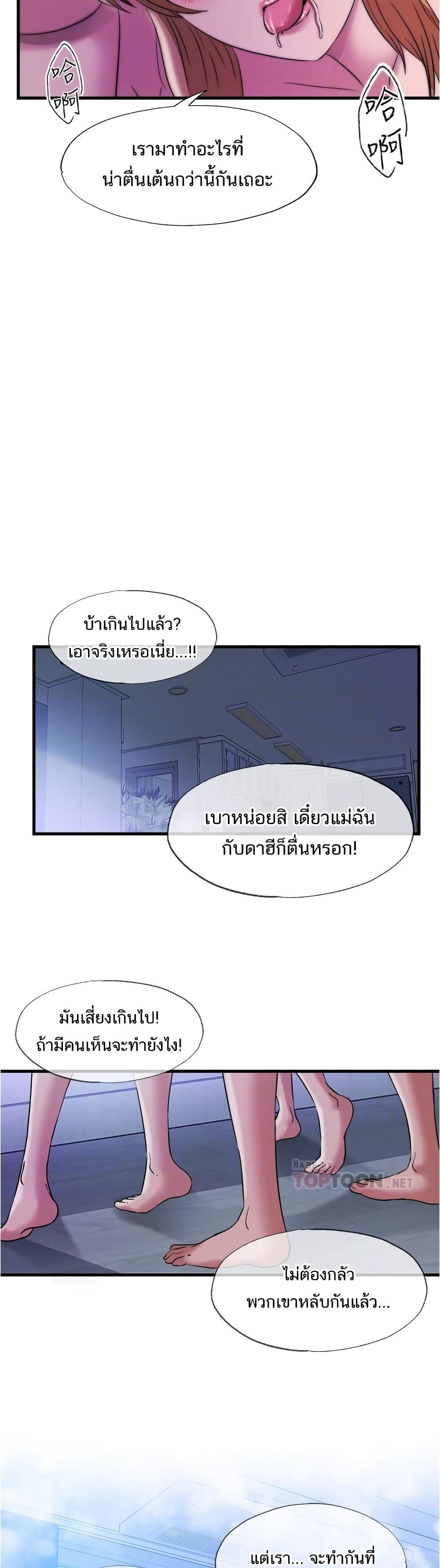 Doujin-Lc- อ่าน โดจิน มังฮวา เกาหลี ญี่ปุ่น จีน แปลไทย สระน้ำนี้มีเสียว ตอนที่ 1 2 3 4 5 6 7 8 9 10 11 12 13 14 ฟรี ไม่มีโฆษณา อ่าน โดจิน Manhwa เกาหลี ญี่ปุ่น จีน เรามีครบ คัดมาให้เน้นๆ โดจิน 18+ รับประกันความฟินโดย  Doujin Lc