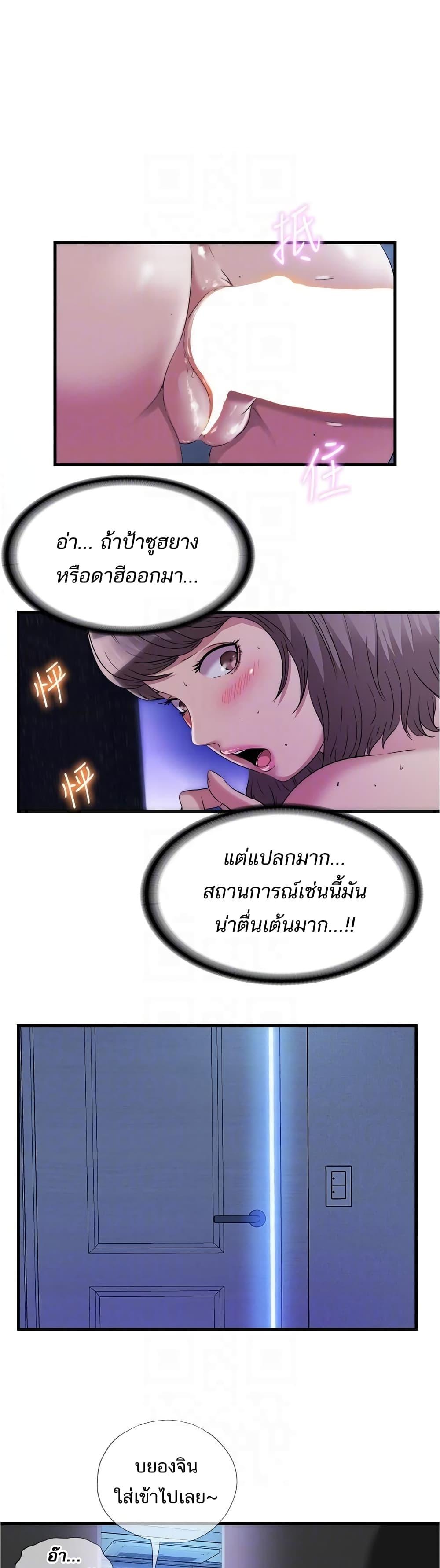 Doujin-Lc- อ่าน โดจิน มังฮวา เกาหลี ญี่ปุ่น จีน แปลไทย สระน้ำนี้มีเสียว ตอนที่ 1 2 3 4 5 6 7 8 9 10 11 12 13 14 ฟรี ไม่มีโฆษณา อ่าน โดจิน Manhwa เกาหลี ญี่ปุ่น จีน เรามีครบ คัดมาให้เน้นๆ โดจิน 18+ รับประกันความฟินโดย  Doujin Lc