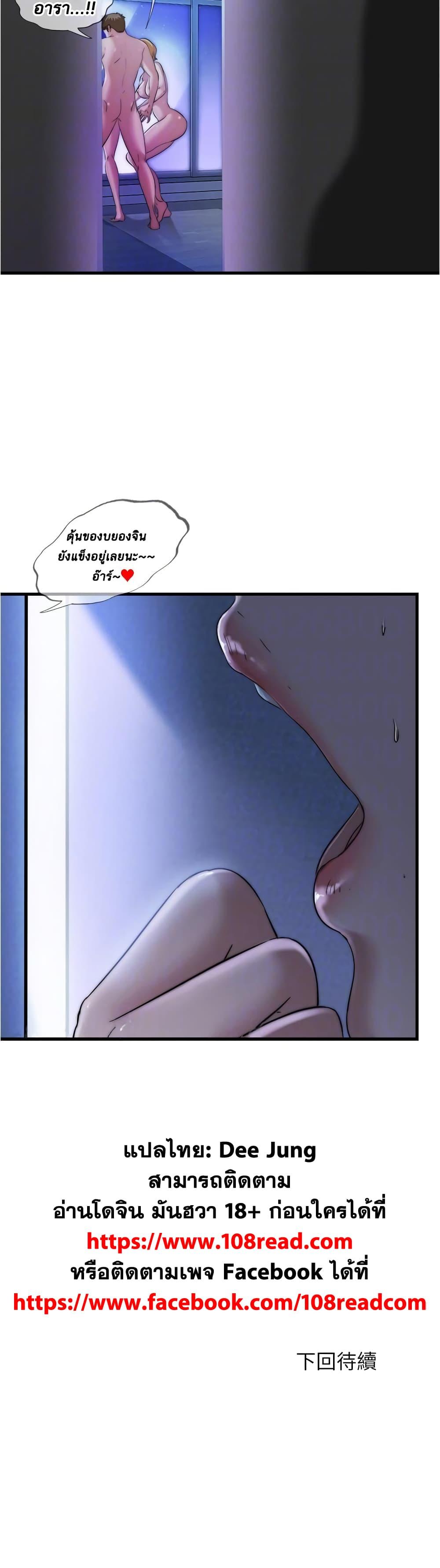 Doujin-Lc- อ่าน โดจิน มังฮวา เกาหลี ญี่ปุ่น จีน แปลไทย สระน้ำนี้มีเสียว ตอนที่ 1 2 3 4 5 6 7 8 9 10 11 12 13 14 ฟรี ไม่มีโฆษณา อ่าน โดจิน Manhwa เกาหลี ญี่ปุ่น จีน เรามีครบ คัดมาให้เน้นๆ โดจิน 18+ รับประกันความฟินโดย  Doujin Lc