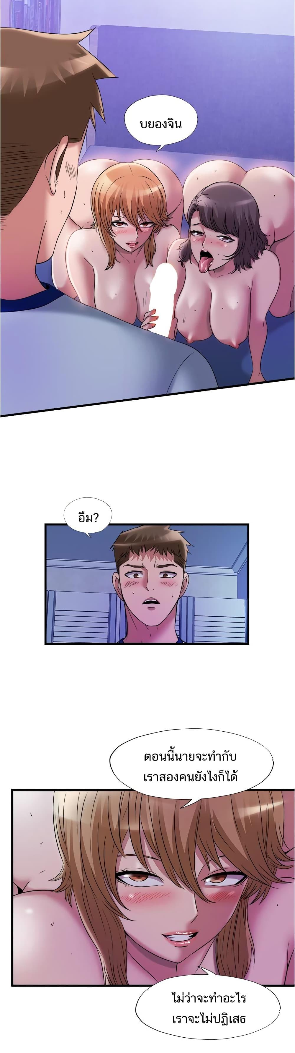 Doujin-Lc- อ่าน โดจิน มังฮวา เกาหลี ญี่ปุ่น จีน แปลไทย สระน้ำนี้มีเสียว ตอนที่ 1 2 3 4 5 6 7 8 9 10 11 12 13 14 ฟรี ไม่มีโฆษณา อ่าน โดจิน Manhwa เกาหลี ญี่ปุ่น จีน เรามีครบ คัดมาให้เน้นๆ โดจิน 18+ รับประกันความฟินโดย  Doujin Lc
