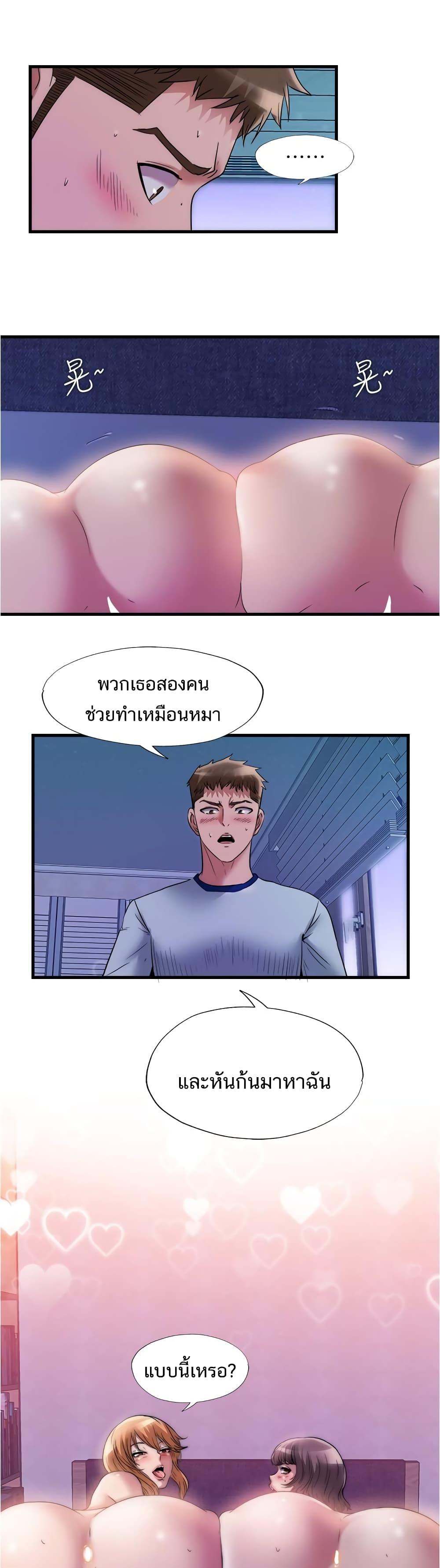 Doujin-Lc- อ่าน โดจิน มังฮวา เกาหลี ญี่ปุ่น จีน แปลไทย สระน้ำนี้มีเสียว ตอนที่ 1 2 3 4 5 6 7 8 9 10 11 12 13 14 ฟรี ไม่มีโฆษณา อ่าน โดจิน Manhwa เกาหลี ญี่ปุ่น จีน เรามีครบ คัดมาให้เน้นๆ โดจิน 18+ รับประกันความฟินโดย  Doujin Lc
