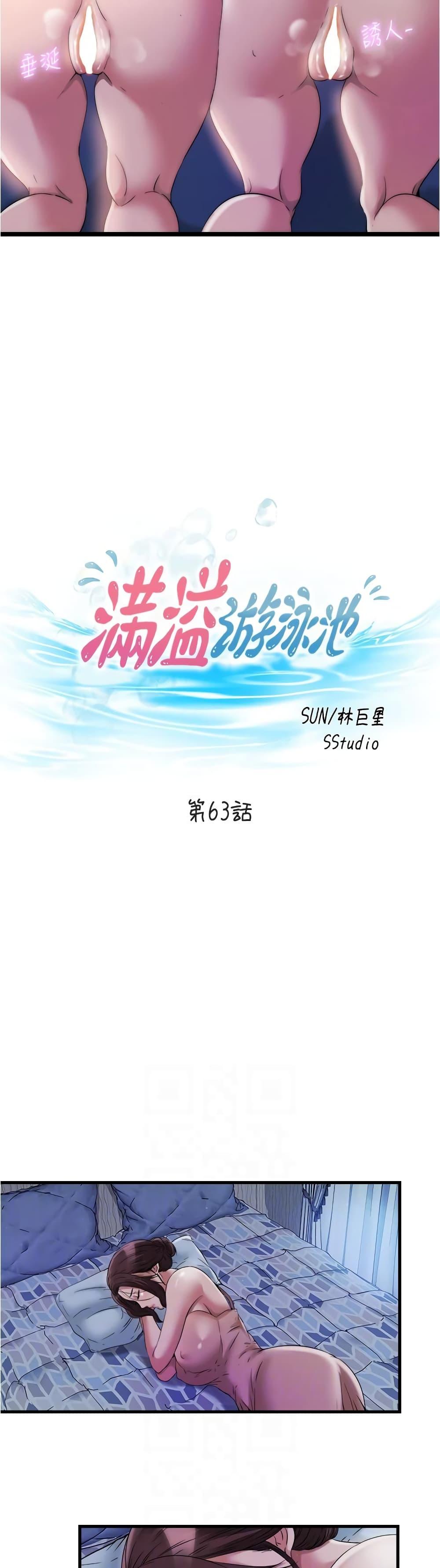 Doujin-Lc- อ่าน โดจิน มังฮวา เกาหลี ญี่ปุ่น จีน แปลไทย สระน้ำนี้มีเสียว ตอนที่ 1 2 3 4 5 6 7 8 9 10 11 12 13 14 ฟรี ไม่มีโฆษณา อ่าน โดจิน Manhwa เกาหลี ญี่ปุ่น จีน เรามีครบ คัดมาให้เน้นๆ โดจิน 18+ รับประกันความฟินโดย  Doujin Lc