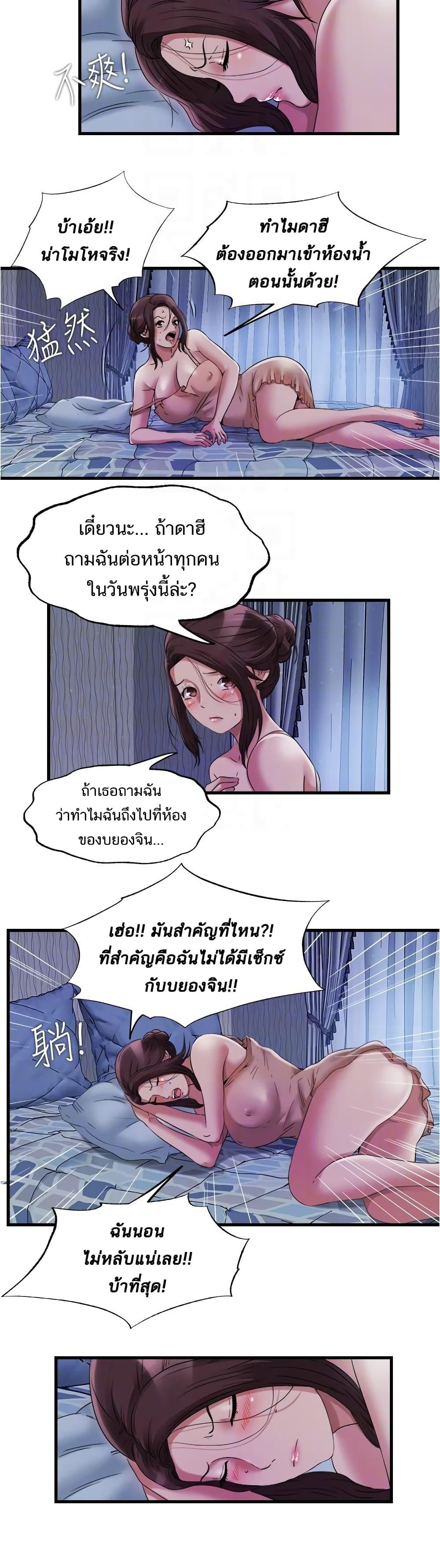 Doujin-Lc- อ่าน โดจิน มังฮวา เกาหลี ญี่ปุ่น จีน แปลไทย สระน้ำนี้มีเสียว ตอนที่ 1 2 3 4 5 6 7 8 9 10 11 12 13 14 ฟรี ไม่มีโฆษณา อ่าน โดจิน Manhwa เกาหลี ญี่ปุ่น จีน เรามีครบ คัดมาให้เน้นๆ โดจิน 18+ รับประกันความฟินโดย  Doujin Lc