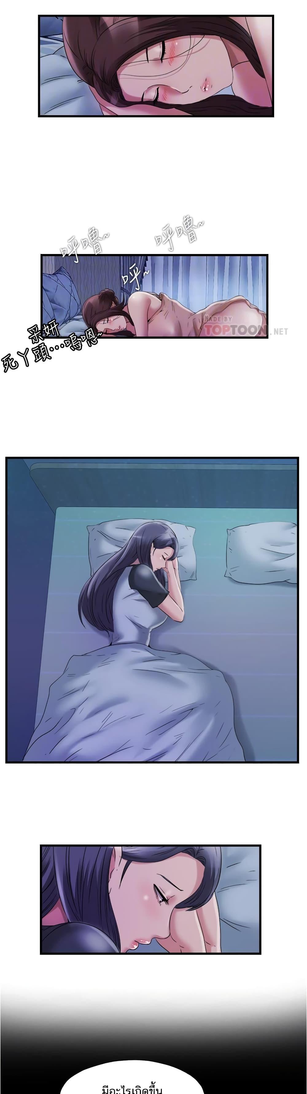 Doujin-Lc- อ่าน โดจิน มังฮวา เกาหลี ญี่ปุ่น จีน แปลไทย สระน้ำนี้มีเสียว ตอนที่ 1 2 3 4 5 6 7 8 9 10 11 12 13 14 ฟรี ไม่มีโฆษณา อ่าน โดจิน Manhwa เกาหลี ญี่ปุ่น จีน เรามีครบ คัดมาให้เน้นๆ โดจิน 18+ รับประกันความฟินโดย  Doujin Lc