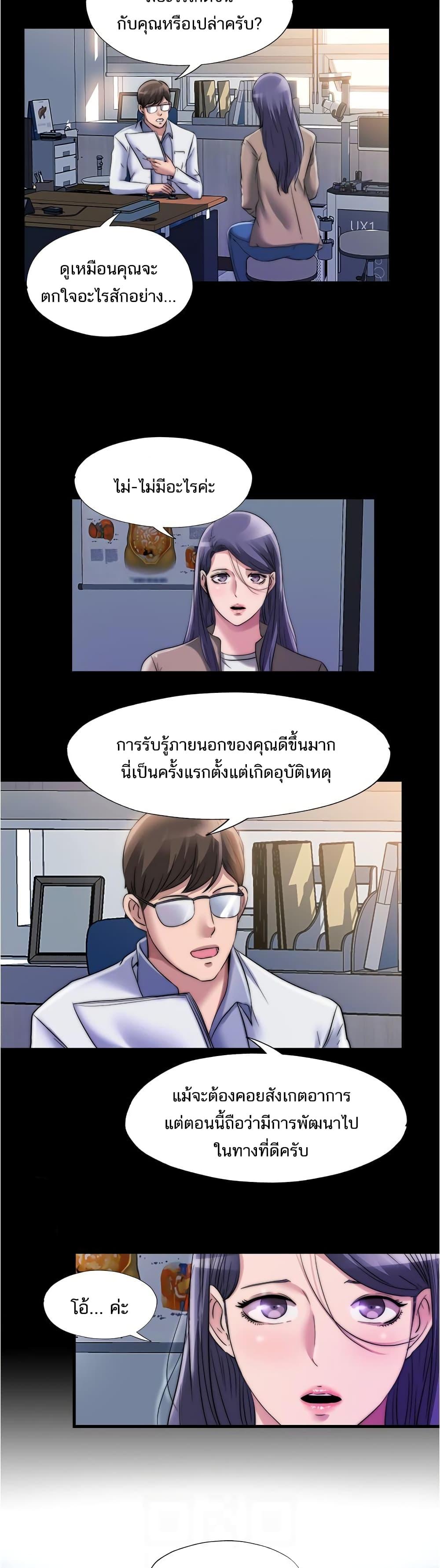 Doujin-Lc- อ่าน โดจิน มังฮวา เกาหลี ญี่ปุ่น จีน แปลไทย สระน้ำนี้มีเสียว ตอนที่ 1 2 3 4 5 6 7 8 9 10 11 12 13 14 ฟรี ไม่มีโฆษณา อ่าน โดจิน Manhwa เกาหลี ญี่ปุ่น จีน เรามีครบ คัดมาให้เน้นๆ โดจิน 18+ รับประกันความฟินโดย  Doujin Lc