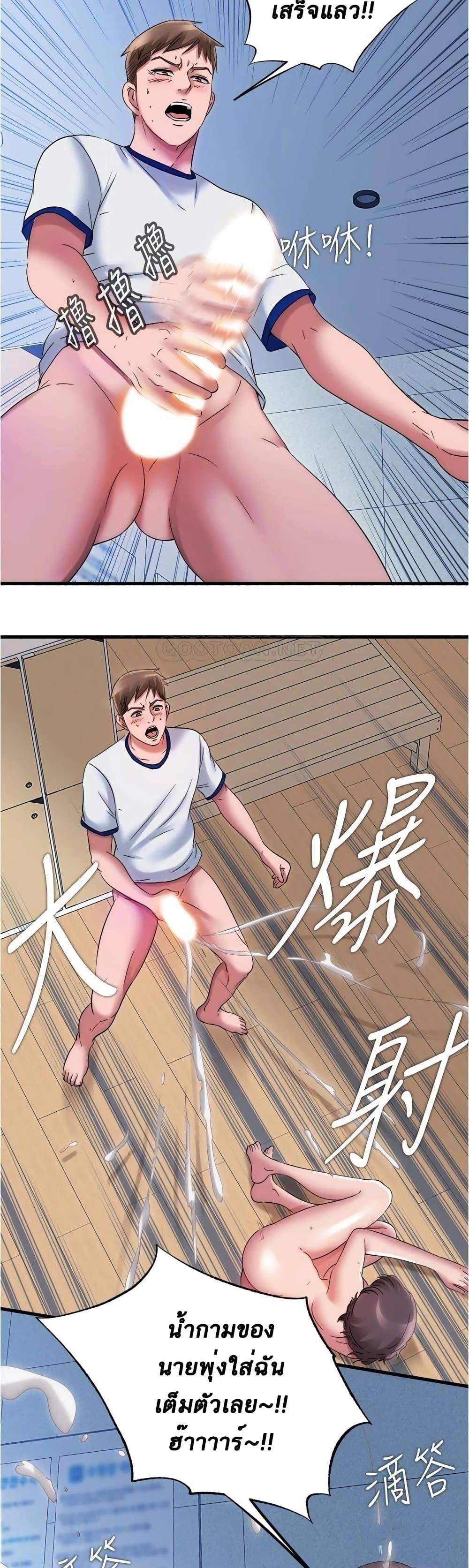 Doujin-Lc- อ่าน โดจิน มังฮวา เกาหลี ญี่ปุ่น จีน แปลไทย สระน้ำนี้มีเสียว ตอนที่ 1 2 3 4 5 6 7 8 9 10 11 12 13 14 ฟรี ไม่มีโฆษณา อ่าน โดจิน Manhwa เกาหลี ญี่ปุ่น จีน เรามีครบ คัดมาให้เน้นๆ โดจิน 18+ รับประกันความฟินโดย  Doujin Lc