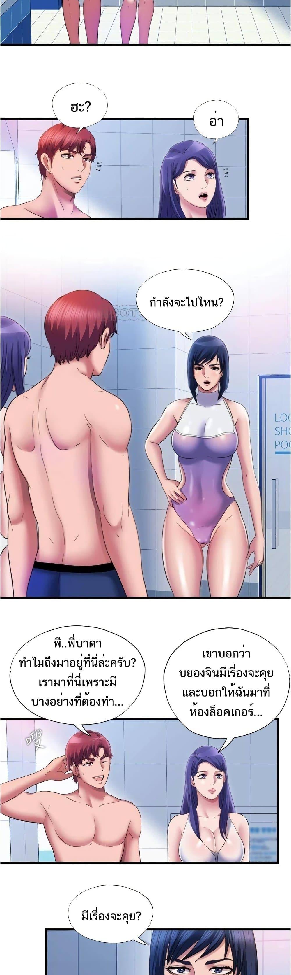 Doujin-Lc- อ่าน โดจิน มังฮวา เกาหลี ญี่ปุ่น จีน แปลไทย สระน้ำนี้มีเสียว ตอนที่ 1 2 3 4 5 6 7 8 9 10 11 12 13 14 ฟรี ไม่มีโฆษณา อ่าน โดจิน Manhwa เกาหลี ญี่ปุ่น จีน เรามีครบ คัดมาให้เน้นๆ โดจิน 18+ รับประกันความฟินโดย  Doujin Lc