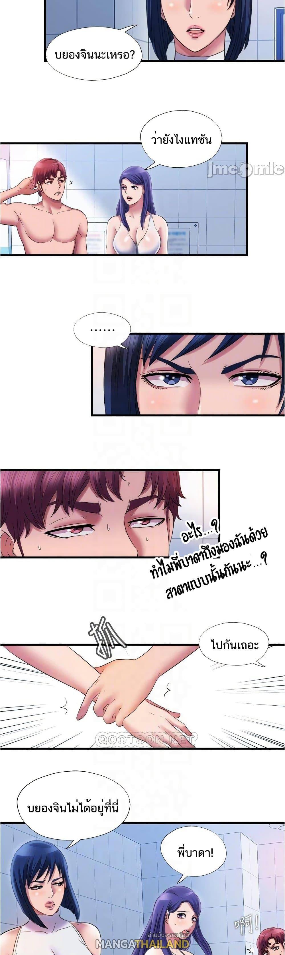 Doujin-Lc- อ่าน โดจิน มังฮวา เกาหลี ญี่ปุ่น จีน แปลไทย สระน้ำนี้มีเสียว ตอนที่ 1 2 3 4 5 6 7 8 9 10 11 12 13 14 ฟรี ไม่มีโฆษณา อ่าน โดจิน Manhwa เกาหลี ญี่ปุ่น จีน เรามีครบ คัดมาให้เน้นๆ โดจิน 18+ รับประกันความฟินโดย  Doujin Lc