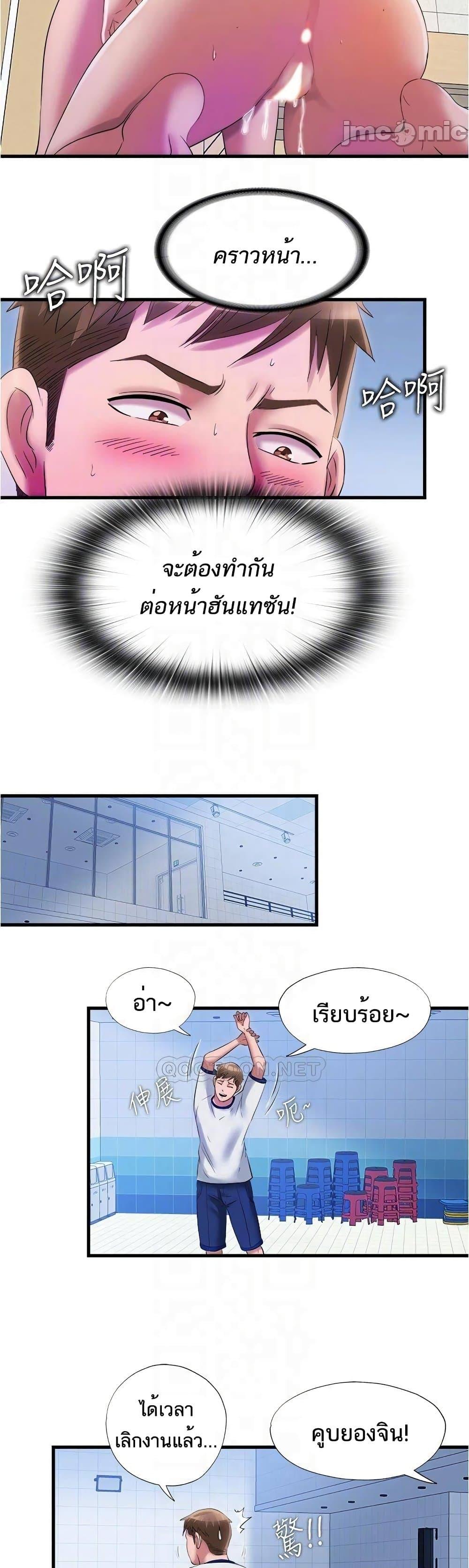 Doujin-Lc- อ่าน โดจิน มังฮวา เกาหลี ญี่ปุ่น จีน แปลไทย สระน้ำนี้มีเสียว ตอนที่ 1 2 3 4 5 6 7 8 9 10 11 12 13 14 ฟรี ไม่มีโฆษณา อ่าน โดจิน Manhwa เกาหลี ญี่ปุ่น จีน เรามีครบ คัดมาให้เน้นๆ โดจิน 18+ รับประกันความฟินโดย  Doujin Lc