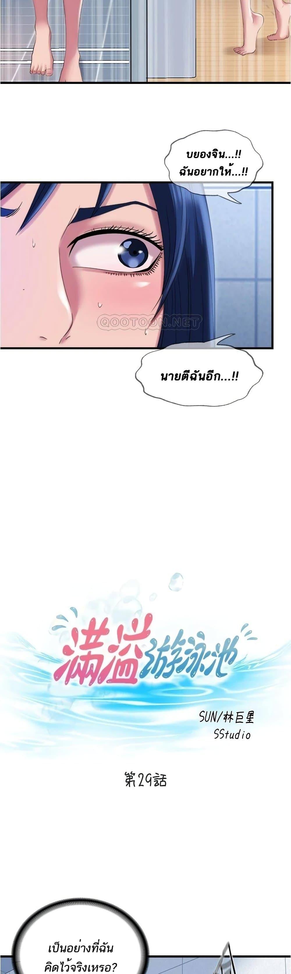 Doujin-Lc- อ่าน โดจิน มังฮวา เกาหลี ญี่ปุ่น จีน แปลไทย สระน้ำนี้มีเสียว ตอนที่ 1 2 3 4 5 6 7 8 9 10 11 12 13 14 ฟรี ไม่มีโฆษณา อ่าน โดจิน Manhwa เกาหลี ญี่ปุ่น จีน เรามีครบ คัดมาให้เน้นๆ โดจิน 18+ รับประกันความฟินโดย  Doujin Lc