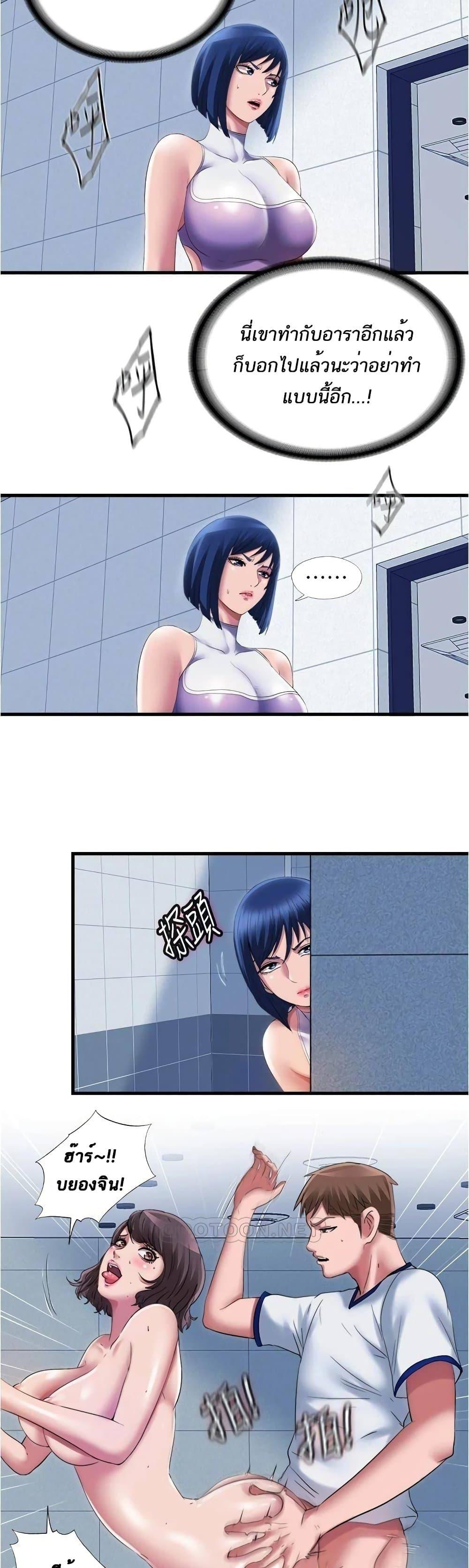 Doujin-Lc- อ่าน โดจิน มังฮวา เกาหลี ญี่ปุ่น จีน แปลไทย สระน้ำนี้มีเสียว ตอนที่ 1 2 3 4 5 6 7 8 9 10 11 12 13 14 ฟรี ไม่มีโฆษณา อ่าน โดจิน Manhwa เกาหลี ญี่ปุ่น จีน เรามีครบ คัดมาให้เน้นๆ โดจิน 18+ รับประกันความฟินโดย  Doujin Lc