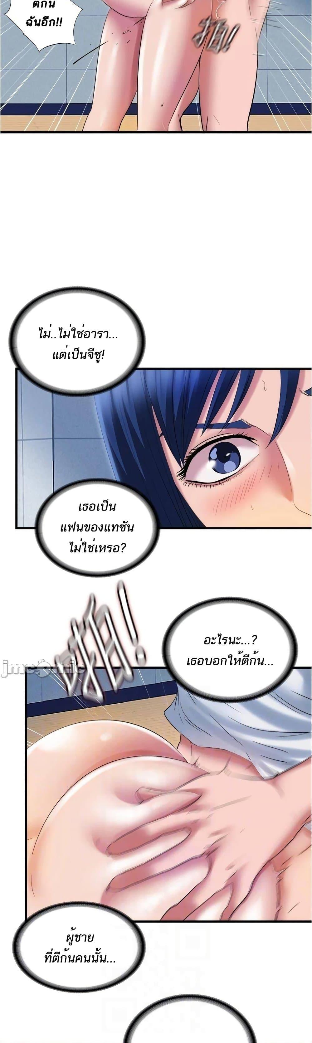 Doujin-Lc- อ่าน โดจิน มังฮวา เกาหลี ญี่ปุ่น จีน แปลไทย สระน้ำนี้มีเสียว ตอนที่ 1 2 3 4 5 6 7 8 9 10 11 12 13 14 ฟรี ไม่มีโฆษณา อ่าน โดจิน Manhwa เกาหลี ญี่ปุ่น จีน เรามีครบ คัดมาให้เน้นๆ โดจิน 18+ รับประกันความฟินโดย  Doujin Lc