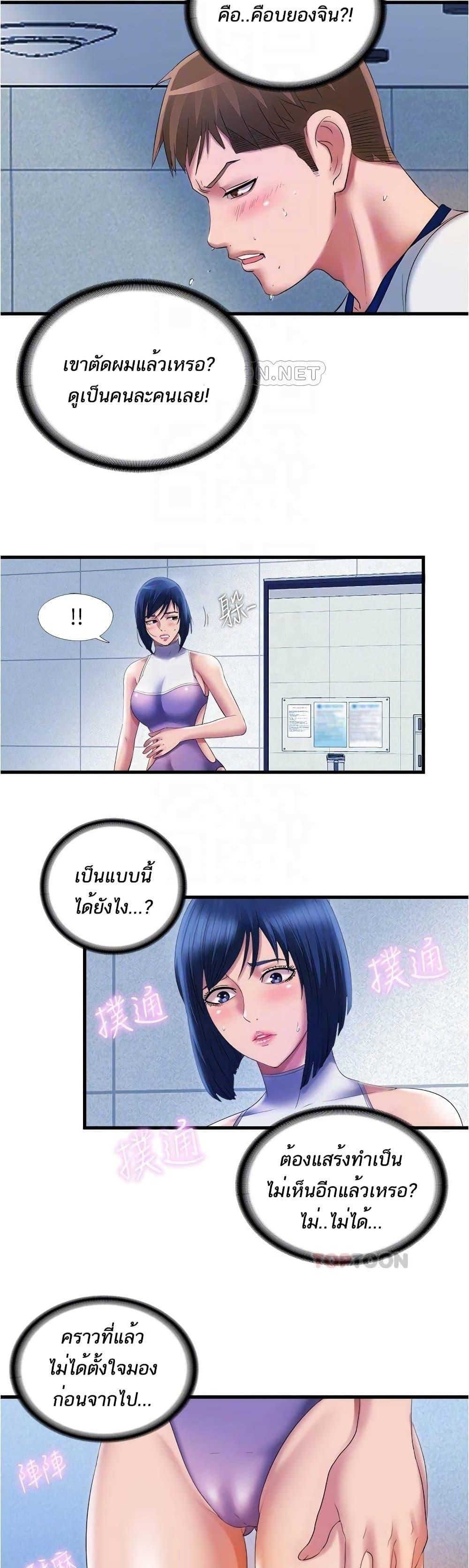 Doujin-Lc- อ่าน โดจิน มังฮวา เกาหลี ญี่ปุ่น จีน แปลไทย สระน้ำนี้มีเสียว ตอนที่ 1 2 3 4 5 6 7 8 9 10 11 12 13 14 ฟรี ไม่มีโฆษณา อ่าน โดจิน Manhwa เกาหลี ญี่ปุ่น จีน เรามีครบ คัดมาให้เน้นๆ โดจิน 18+ รับประกันความฟินโดย  Doujin Lc