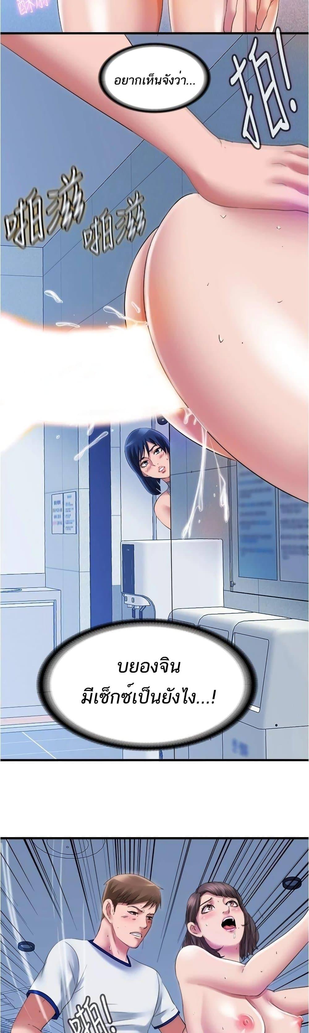 Doujin-Lc- อ่าน โดจิน มังฮวา เกาหลี ญี่ปุ่น จีน แปลไทย สระน้ำนี้มีเสียว ตอนที่ 1 2 3 4 5 6 7 8 9 10 11 12 13 14 ฟรี ไม่มีโฆษณา อ่าน โดจิน Manhwa เกาหลี ญี่ปุ่น จีน เรามีครบ คัดมาให้เน้นๆ โดจิน 18+ รับประกันความฟินโดย  Doujin Lc