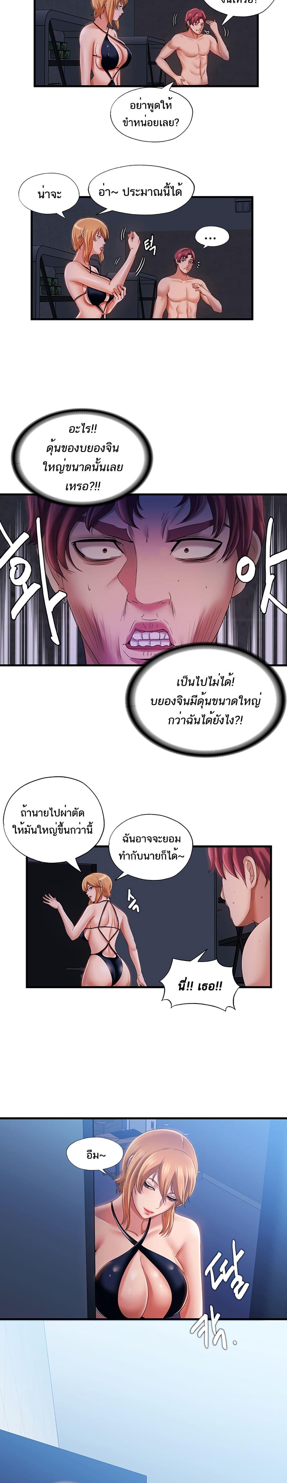 Doujin-Lc- อ่าน โดจิน มังฮวา เกาหลี ญี่ปุ่น จีน แปลไทย สระน้ำนี้มีเสียว ตอนที่ 1 2 3 4 5 6 7 8 9 10 11 12 13 14 ฟรี ไม่มีโฆษณา อ่าน โดจิน Manhwa เกาหลี ญี่ปุ่น จีน เรามีครบ คัดมาให้เน้นๆ โดจิน 18+ รับประกันความฟินโดย  Doujin Lc