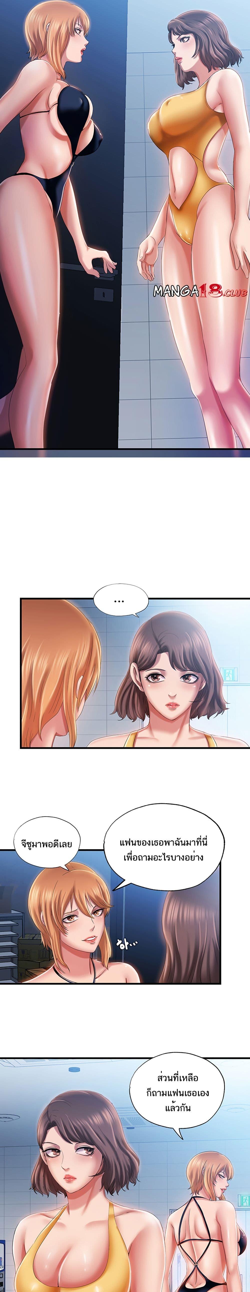 Doujin-Lc- อ่าน โดจิน มังฮวา เกาหลี ญี่ปุ่น จีน แปลไทย สระน้ำนี้มีเสียว ตอนที่ 1 2 3 4 5 6 7 8 9 10 11 12 13 14 ฟรี ไม่มีโฆษณา อ่าน โดจิน Manhwa เกาหลี ญี่ปุ่น จีน เรามีครบ คัดมาให้เน้นๆ โดจิน 18+ รับประกันความฟินโดย  Doujin Lc