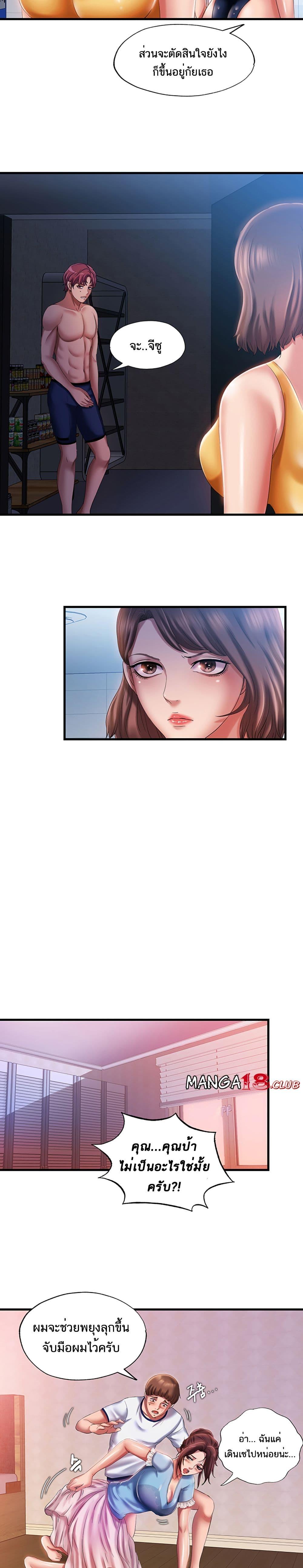 Doujin-Lc- อ่าน โดจิน มังฮวา เกาหลี ญี่ปุ่น จีน แปลไทย สระน้ำนี้มีเสียว ตอนที่ 1 2 3 4 5 6 7 8 9 10 11 12 13 14 ฟรี ไม่มีโฆษณา อ่าน โดจิน Manhwa เกาหลี ญี่ปุ่น จีน เรามีครบ คัดมาให้เน้นๆ โดจิน 18+ รับประกันความฟินโดย  Doujin Lc