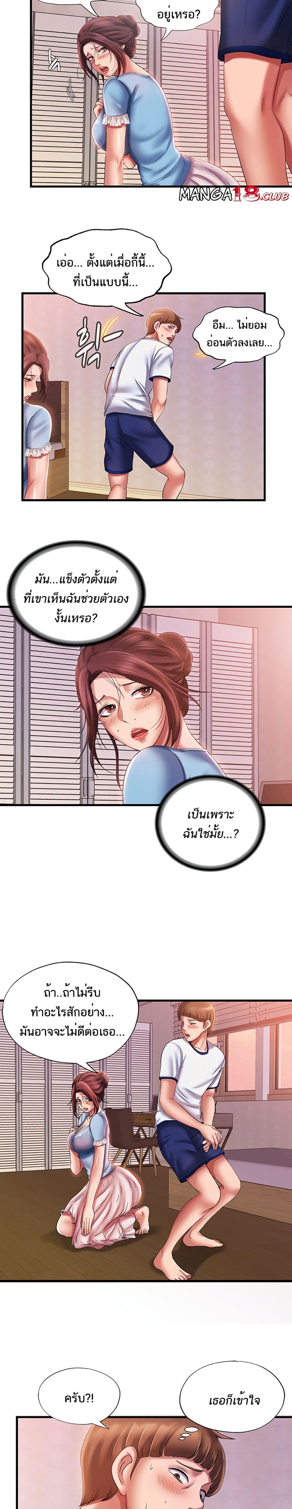 Doujin-Lc- อ่าน โดจิน มังฮวา เกาหลี ญี่ปุ่น จีน แปลไทย สระน้ำนี้มีเสียว ตอนที่ 1 2 3 4 5 6 7 8 9 10 11 12 13 14 ฟรี ไม่มีโฆษณา อ่าน โดจิน Manhwa เกาหลี ญี่ปุ่น จีน เรามีครบ คัดมาให้เน้นๆ โดจิน 18+ รับประกันความฟินโดย  Doujin Lc