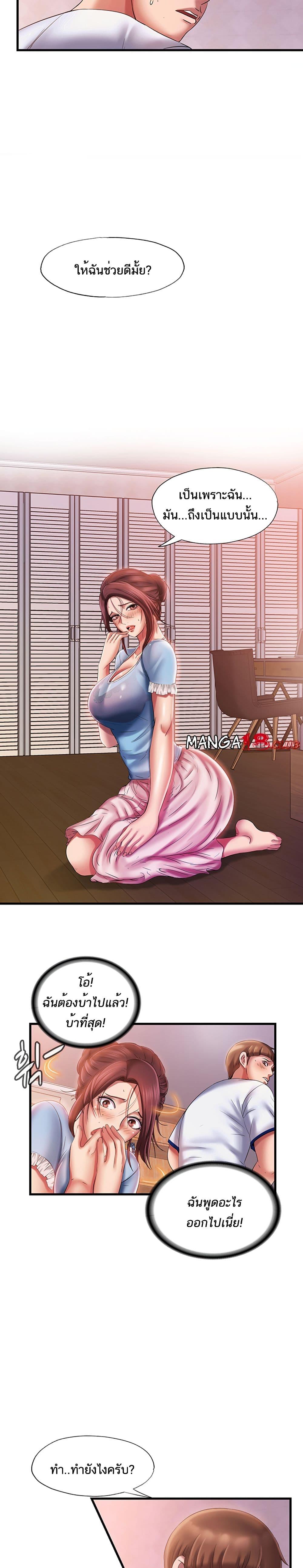 Doujin-Lc- อ่าน โดจิน มังฮวา เกาหลี ญี่ปุ่น จีน แปลไทย สระน้ำนี้มีเสียว ตอนที่ 1 2 3 4 5 6 7 8 9 10 11 12 13 14 ฟรี ไม่มีโฆษณา อ่าน โดจิน Manhwa เกาหลี ญี่ปุ่น จีน เรามีครบ คัดมาให้เน้นๆ โดจิน 18+ รับประกันความฟินโดย  Doujin Lc