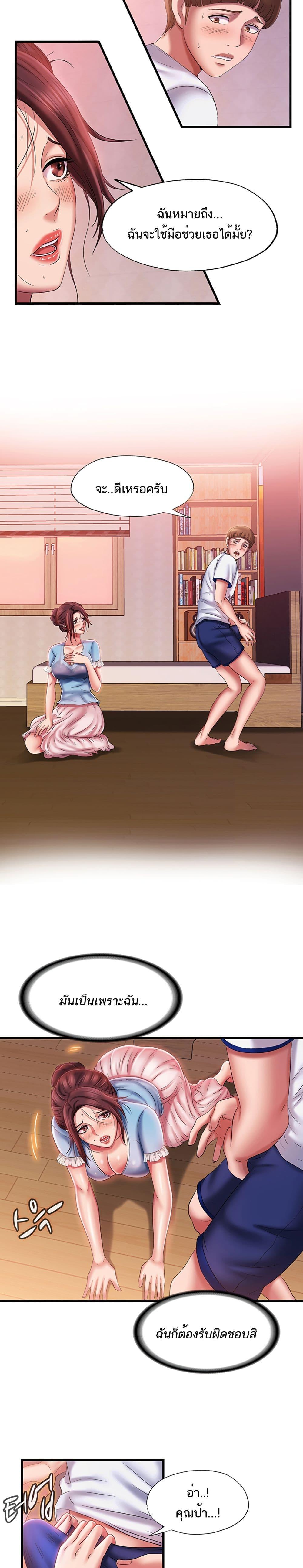 Doujin-Lc- อ่าน โดจิน มังฮวา เกาหลี ญี่ปุ่น จีน แปลไทย สระน้ำนี้มีเสียว ตอนที่ 1 2 3 4 5 6 7 8 9 10 11 12 13 14 ฟรี ไม่มีโฆษณา อ่าน โดจิน Manhwa เกาหลี ญี่ปุ่น จีน เรามีครบ คัดมาให้เน้นๆ โดจิน 18+ รับประกันความฟินโดย  Doujin Lc