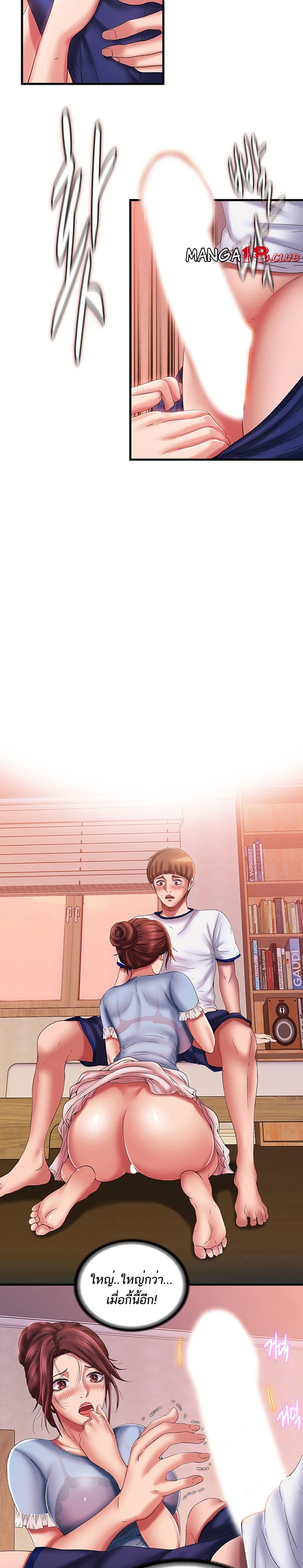 Doujin-Lc- อ่าน โดจิน มังฮวา เกาหลี ญี่ปุ่น จีน แปลไทย สระน้ำนี้มีเสียว ตอนที่ 1 2 3 4 5 6 7 8 9 10 11 12 13 14 ฟรี ไม่มีโฆษณา อ่าน โดจิน Manhwa เกาหลี ญี่ปุ่น จีน เรามีครบ คัดมาให้เน้นๆ โดจิน 18+ รับประกันความฟินโดย  Doujin Lc