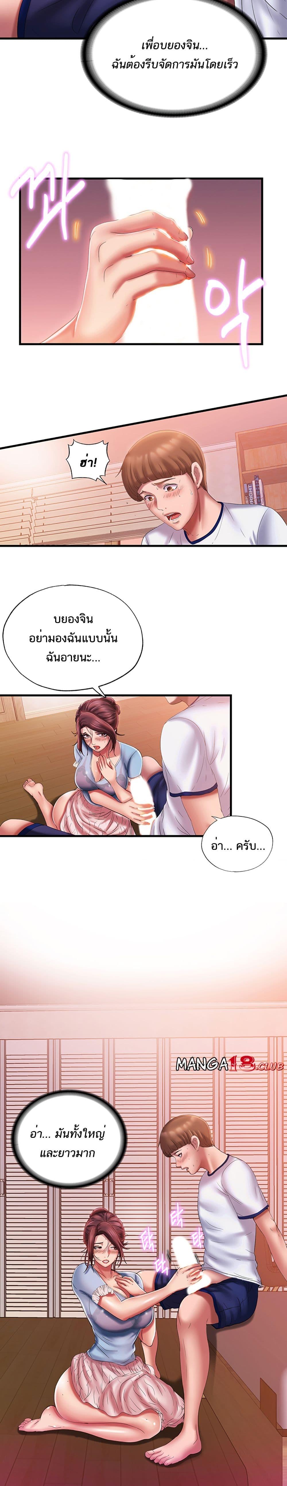 Doujin-Lc- อ่าน โดจิน มังฮวา เกาหลี ญี่ปุ่น จีน แปลไทย สระน้ำนี้มีเสียว ตอนที่ 1 2 3 4 5 6 7 8 9 10 11 12 13 14 ฟรี ไม่มีโฆษณา อ่าน โดจิน Manhwa เกาหลี ญี่ปุ่น จีน เรามีครบ คัดมาให้เน้นๆ โดจิน 18+ รับประกันความฟินโดย  Doujin Lc