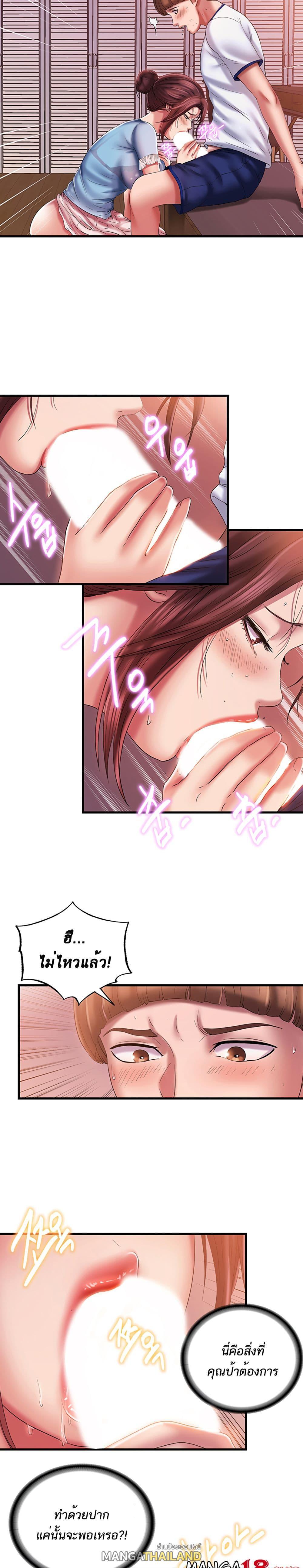 Doujin-Lc- อ่าน โดจิน มังฮวา เกาหลี ญี่ปุ่น จีน แปลไทย สระน้ำนี้มีเสียว ตอนที่ 1 2 3 4 5 6 7 8 9 10 11 12 13 14 ฟรี ไม่มีโฆษณา อ่าน โดจิน Manhwa เกาหลี ญี่ปุ่น จีน เรามีครบ คัดมาให้เน้นๆ โดจิน 18+ รับประกันความฟินโดย  Doujin Lc