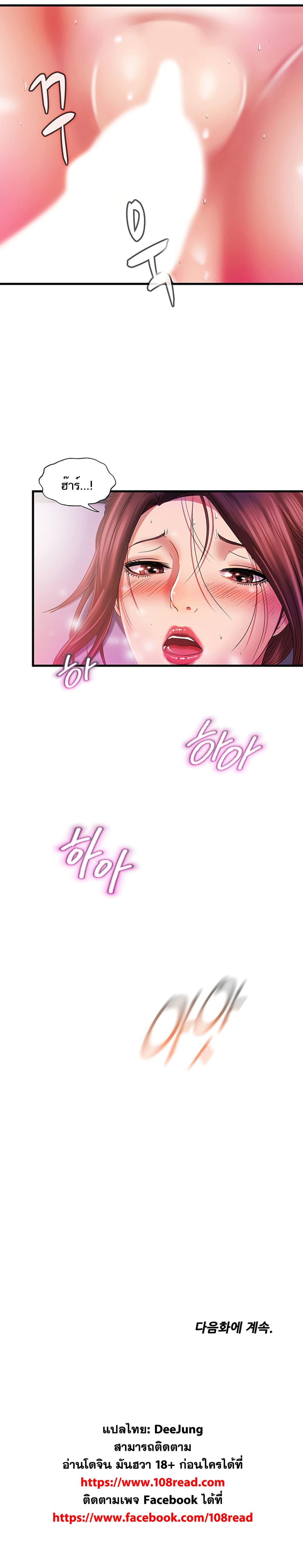 Doujin-Lc- อ่าน โดจิน มังฮวา เกาหลี ญี่ปุ่น จีน แปลไทย สระน้ำนี้มีเสียว ตอนที่ 1 2 3 4 5 6 7 8 9 10 11 12 13 14 ฟรี ไม่มีโฆษณา อ่าน โดจิน Manhwa เกาหลี ญี่ปุ่น จีน เรามีครบ คัดมาให้เน้นๆ โดจิน 18+ รับประกันความฟินโดย  Doujin Lc