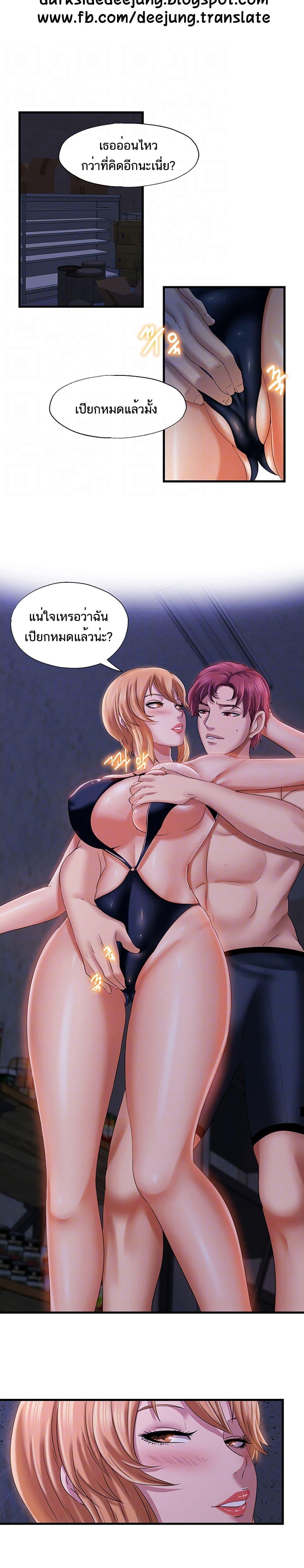 Doujin-Lc- อ่าน โดจิน มังฮวา เกาหลี ญี่ปุ่น จีน แปลไทย สระน้ำนี้มีเสียว ตอนที่ 1 2 3 4 5 6 7 8 9 10 11 12 13 14 ฟรี ไม่มีโฆษณา อ่าน โดจิน Manhwa เกาหลี ญี่ปุ่น จีน เรามีครบ คัดมาให้เน้นๆ โดจิน 18+ รับประกันความฟินโดย  Doujin Lc