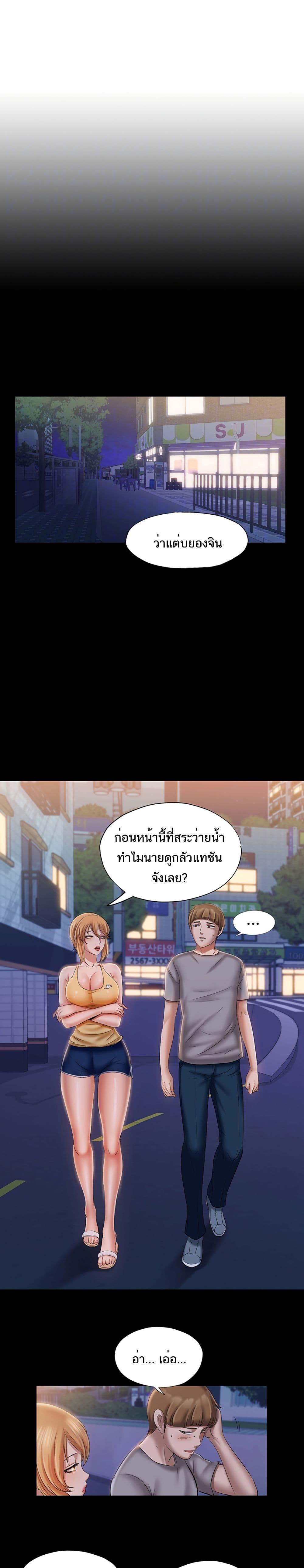 Doujin-Lc- อ่าน โดจิน มังฮวา เกาหลี ญี่ปุ่น จีน แปลไทย สระน้ำนี้มีเสียว ตอนที่ 1 2 3 4 5 6 7 8 9 10 11 12 13 14 ฟรี ไม่มีโฆษณา อ่าน โดจิน Manhwa เกาหลี ญี่ปุ่น จีน เรามีครบ คัดมาให้เน้นๆ โดจิน 18+ รับประกันความฟินโดย  Doujin Lc