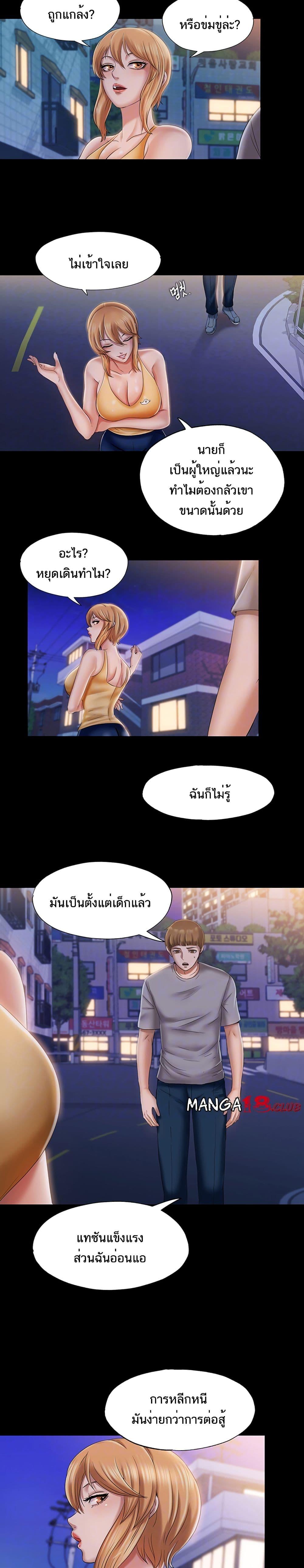Doujin-Lc- อ่าน โดจิน มังฮวา เกาหลี ญี่ปุ่น จีน แปลไทย สระน้ำนี้มีเสียว ตอนที่ 1 2 3 4 5 6 7 8 9 10 11 12 13 14 ฟรี ไม่มีโฆษณา อ่าน โดจิน Manhwa เกาหลี ญี่ปุ่น จีน เรามีครบ คัดมาให้เน้นๆ โดจิน 18+ รับประกันความฟินโดย  Doujin Lc
