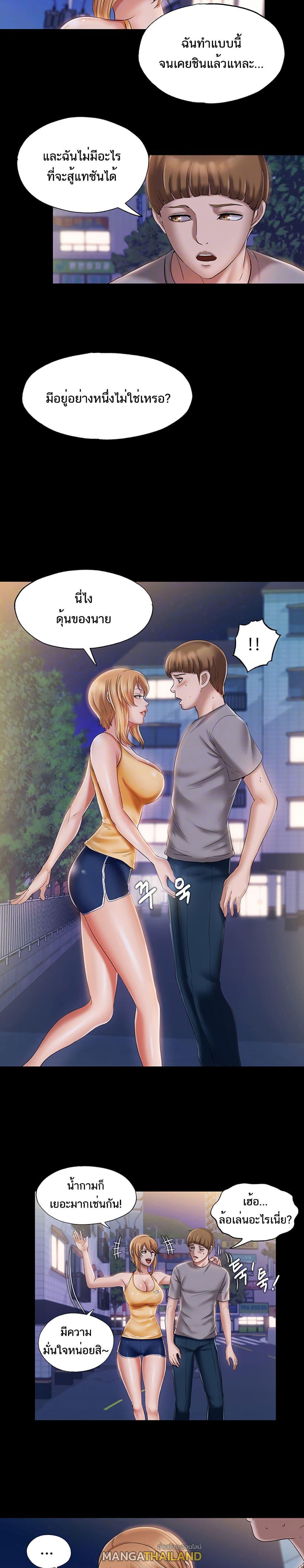 Doujin-Lc- อ่าน โดจิน มังฮวา เกาหลี ญี่ปุ่น จีน แปลไทย สระน้ำนี้มีเสียว ตอนที่ 1 2 3 4 5 6 7 8 9 10 11 12 13 14 ฟรี ไม่มีโฆษณา อ่าน โดจิน Manhwa เกาหลี ญี่ปุ่น จีน เรามีครบ คัดมาให้เน้นๆ โดจิน 18+ รับประกันความฟินโดย  Doujin Lc