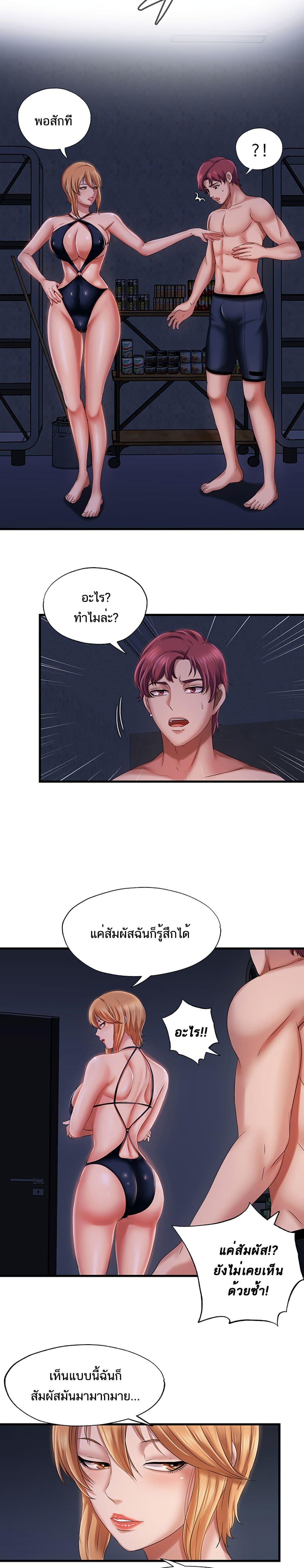 Doujin-Lc- อ่าน โดจิน มังฮวา เกาหลี ญี่ปุ่น จีน แปลไทย สระน้ำนี้มีเสียว ตอนที่ 1 2 3 4 5 6 7 8 9 10 11 12 13 14 ฟรี ไม่มีโฆษณา อ่าน โดจิน Manhwa เกาหลี ญี่ปุ่น จีน เรามีครบ คัดมาให้เน้นๆ โดจิน 18+ รับประกันความฟินโดย  Doujin Lc