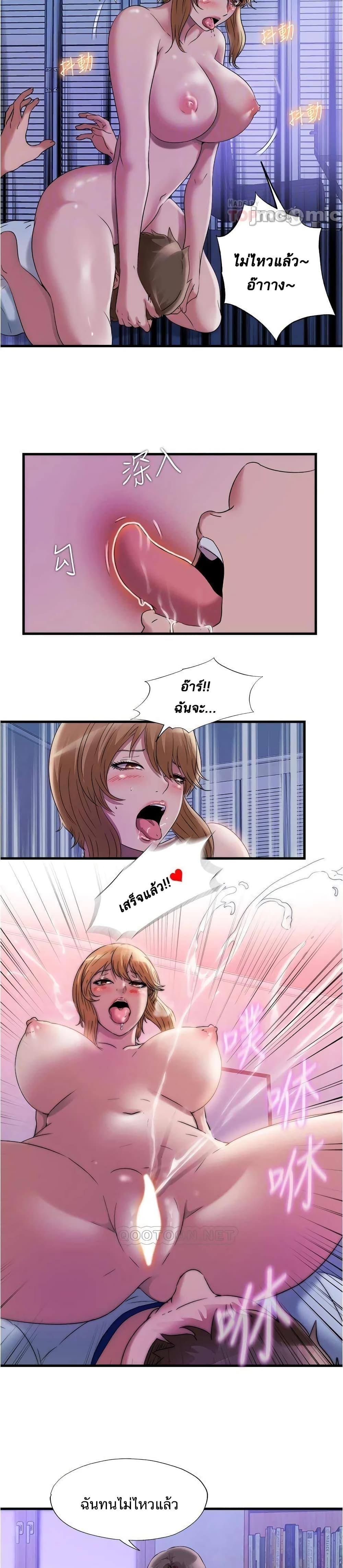 Doujin-Lc- อ่าน โดจิน มังฮวา เกาหลี ญี่ปุ่น จีน แปลไทย สระน้ำนี้มีเสียว ตอนที่ 1 2 3 4 5 6 7 8 9 10 11 12 13 14 ฟรี ไม่มีโฆษณา อ่าน โดจิน Manhwa เกาหลี ญี่ปุ่น จีน เรามีครบ คัดมาให้เน้นๆ โดจิน 18+ รับประกันความฟินโดย  Doujin Lc