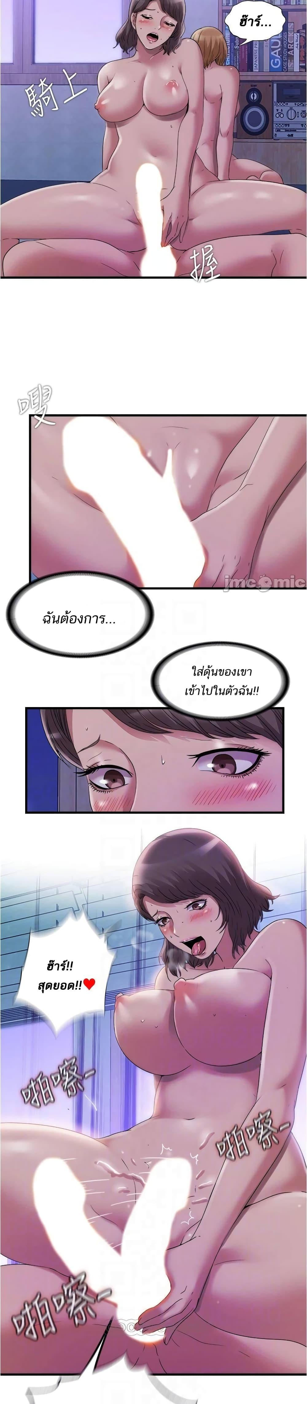 Doujin-Lc- อ่าน โดจิน มังฮวา เกาหลี ญี่ปุ่น จีน แปลไทย สระน้ำนี้มีเสียว ตอนที่ 1 2 3 4 5 6 7 8 9 10 11 12 13 14 ฟรี ไม่มีโฆษณา อ่าน โดจิน Manhwa เกาหลี ญี่ปุ่น จีน เรามีครบ คัดมาให้เน้นๆ โดจิน 18+ รับประกันความฟินโดย  Doujin Lc