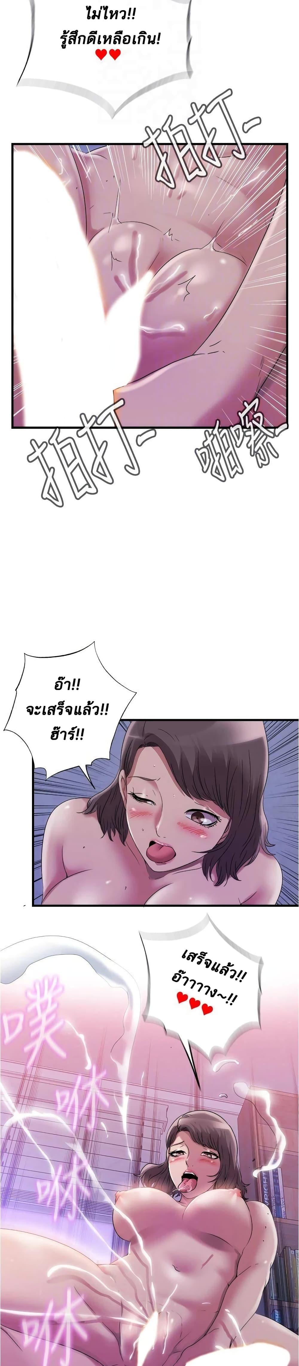 Doujin-Lc- อ่าน โดจิน มังฮวา เกาหลี ญี่ปุ่น จีน แปลไทย สระน้ำนี้มีเสียว ตอนที่ 1 2 3 4 5 6 7 8 9 10 11 12 13 14 ฟรี ไม่มีโฆษณา อ่าน โดจิน Manhwa เกาหลี ญี่ปุ่น จีน เรามีครบ คัดมาให้เน้นๆ โดจิน 18+ รับประกันความฟินโดย  Doujin Lc