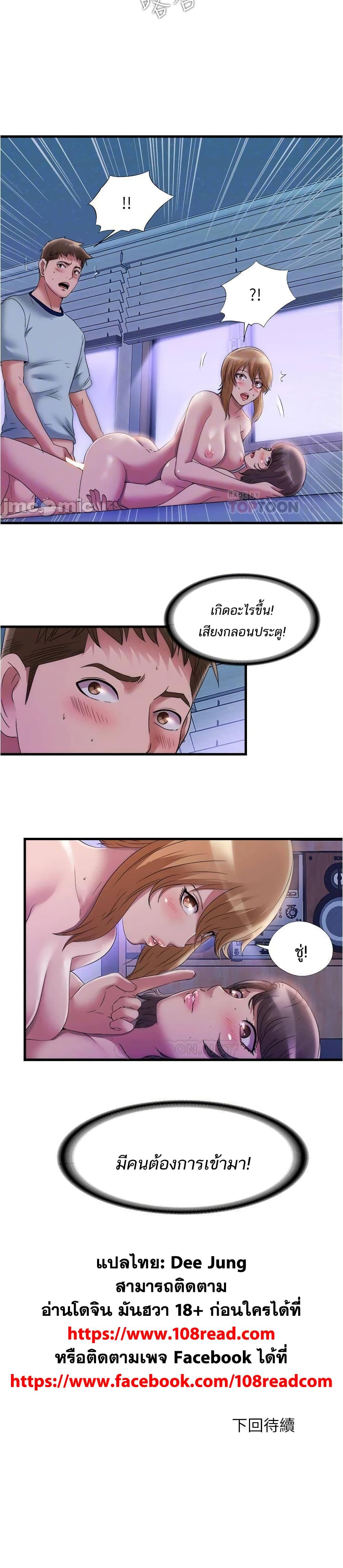 Doujin-Lc- อ่าน โดจิน มังฮวา เกาหลี ญี่ปุ่น จีน แปลไทย สระน้ำนี้มีเสียว ตอนที่ 1 2 3 4 5 6 7 8 9 10 11 12 13 14 ฟรี ไม่มีโฆษณา อ่าน โดจิน Manhwa เกาหลี ญี่ปุ่น จีน เรามีครบ คัดมาให้เน้นๆ โดจิน 18+ รับประกันความฟินโดย  Doujin Lc