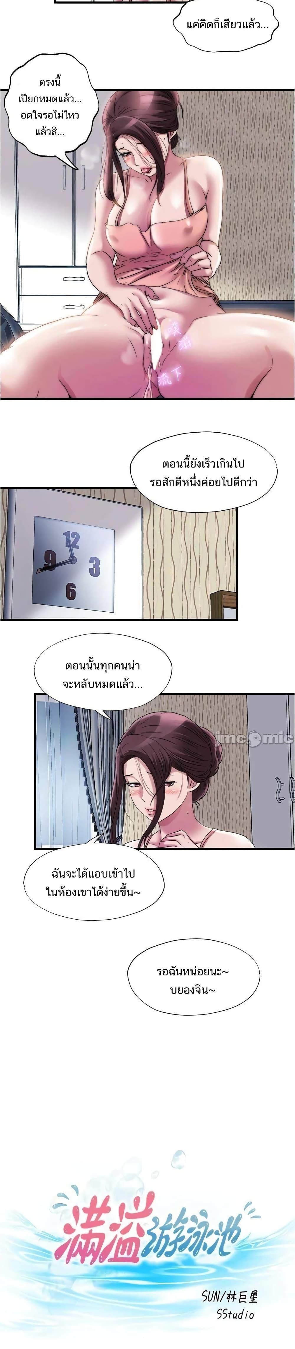 Doujin-Lc- อ่าน โดจิน มังฮวา เกาหลี ญี่ปุ่น จีน แปลไทย สระน้ำนี้มีเสียว ตอนที่ 1 2 3 4 5 6 7 8 9 10 11 12 13 14 ฟรี ไม่มีโฆษณา อ่าน โดจิน Manhwa เกาหลี ญี่ปุ่น จีน เรามีครบ คัดมาให้เน้นๆ โดจิน 18+ รับประกันความฟินโดย  Doujin Lc