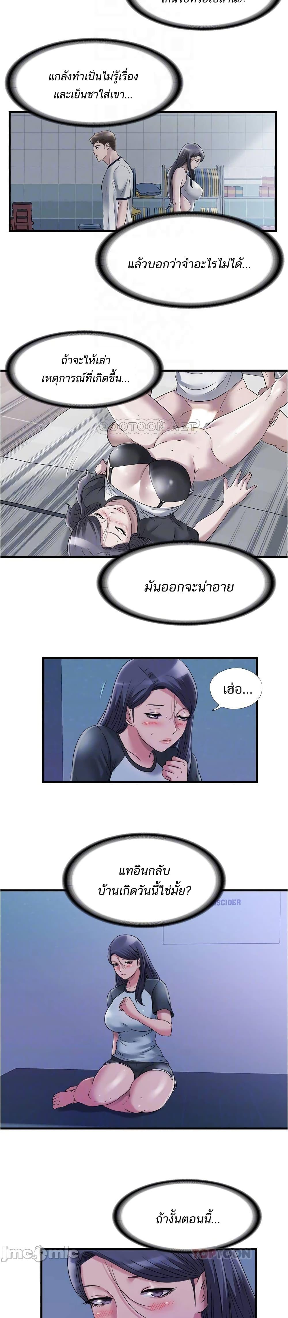Doujin-Lc- อ่าน โดจิน มังฮวา เกาหลี ญี่ปุ่น จีน แปลไทย สระน้ำนี้มีเสียว ตอนที่ 1 2 3 4 5 6 7 8 9 10 11 12 13 14 ฟรี ไม่มีโฆษณา อ่าน โดจิน Manhwa เกาหลี ญี่ปุ่น จีน เรามีครบ คัดมาให้เน้นๆ โดจิน 18+ รับประกันความฟินโดย  Doujin Lc