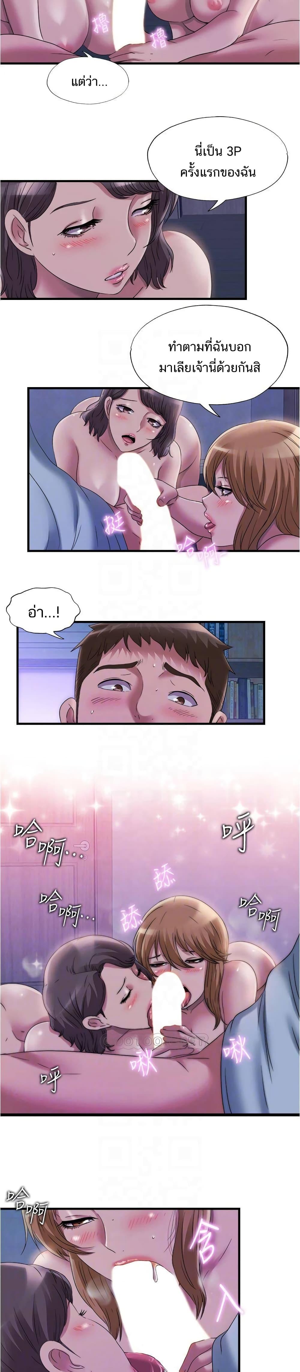 Doujin-Lc- อ่าน โดจิน มังฮวา เกาหลี ญี่ปุ่น จีน แปลไทย สระน้ำนี้มีเสียว ตอนที่ 1 2 3 4 5 6 7 8 9 10 11 12 13 14 ฟรี ไม่มีโฆษณา อ่าน โดจิน Manhwa เกาหลี ญี่ปุ่น จีน เรามีครบ คัดมาให้เน้นๆ โดจิน 18+ รับประกันความฟินโดย  Doujin Lc