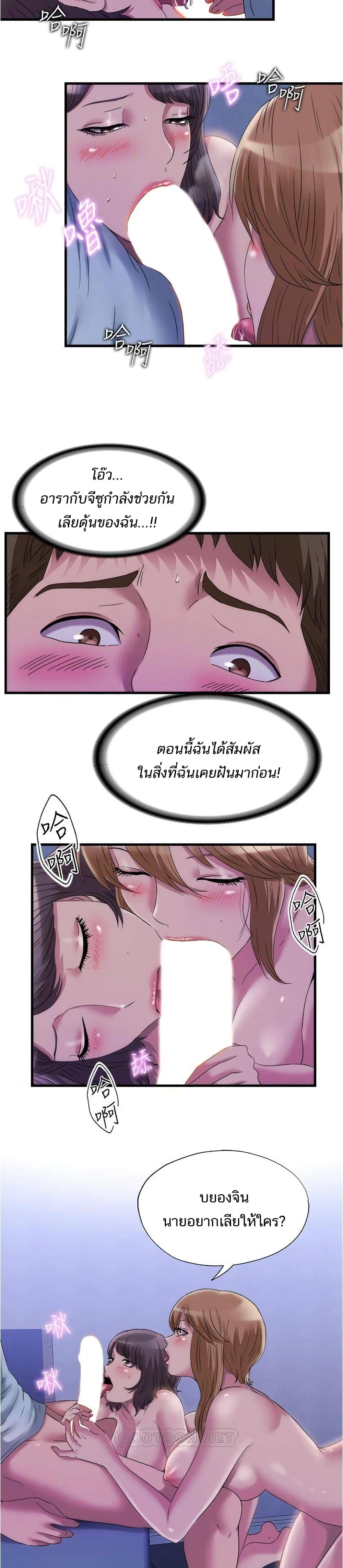 Doujin-Lc- อ่าน โดจิน มังฮวา เกาหลี ญี่ปุ่น จีน แปลไทย สระน้ำนี้มีเสียว ตอนที่ 1 2 3 4 5 6 7 8 9 10 11 12 13 14 ฟรี ไม่มีโฆษณา อ่าน โดจิน Manhwa เกาหลี ญี่ปุ่น จีน เรามีครบ คัดมาให้เน้นๆ โดจิน 18+ รับประกันความฟินโดย  Doujin Lc