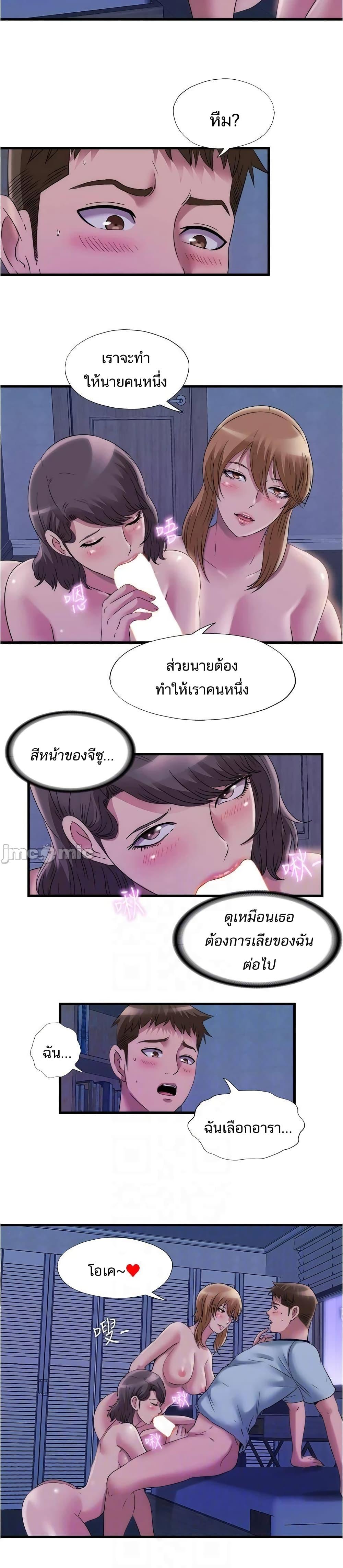 Doujin-Lc- อ่าน โดจิน มังฮวา เกาหลี ญี่ปุ่น จีน แปลไทย สระน้ำนี้มีเสียว ตอนที่ 1 2 3 4 5 6 7 8 9 10 11 12 13 14 ฟรี ไม่มีโฆษณา อ่าน โดจิน Manhwa เกาหลี ญี่ปุ่น จีน เรามีครบ คัดมาให้เน้นๆ โดจิน 18+ รับประกันความฟินโดย  Doujin Lc