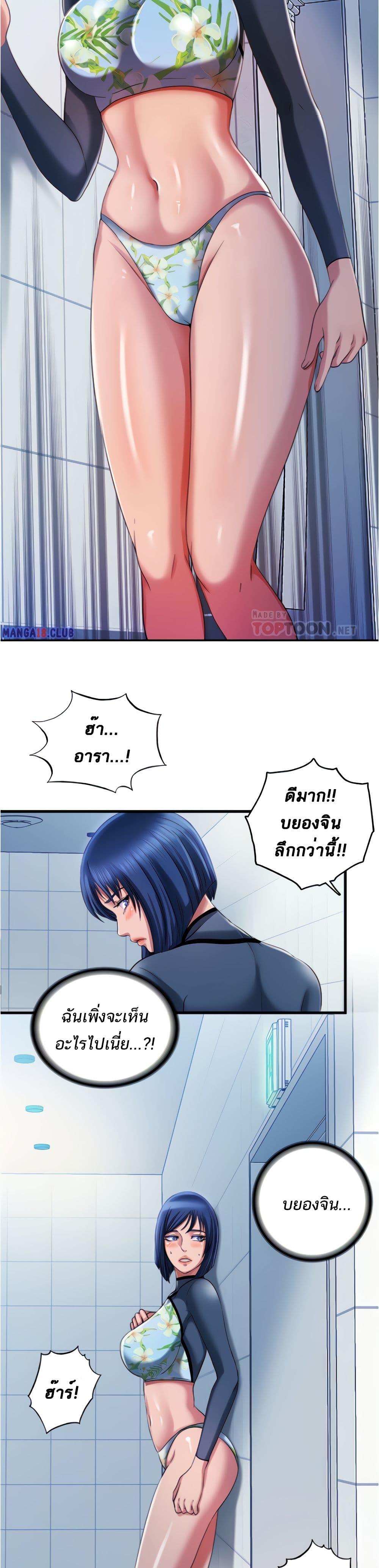 Doujin-Lc- อ่าน โดจิน มังฮวา เกาหลี ญี่ปุ่น จีน แปลไทย สระน้ำนี้มีเสียว ตอนที่ 1 2 3 4 5 6 7 8 9 10 11 12 13 14 ฟรี ไม่มีโฆษณา อ่าน โดจิน Manhwa เกาหลี ญี่ปุ่น จีน เรามีครบ คัดมาให้เน้นๆ โดจิน 18+ รับประกันความฟินโดย  Doujin Lc
