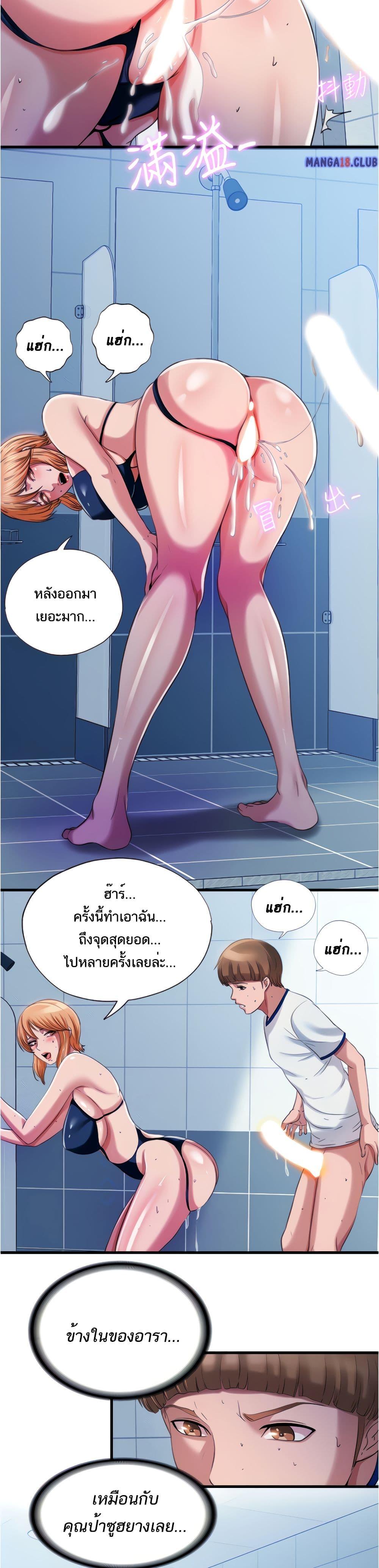 Doujin-Lc- อ่าน โดจิน มังฮวา เกาหลี ญี่ปุ่น จีน แปลไทย สระน้ำนี้มีเสียว ตอนที่ 1 2 3 4 5 6 7 8 9 10 11 12 13 14 ฟรี ไม่มีโฆษณา อ่าน โดจิน Manhwa เกาหลี ญี่ปุ่น จีน เรามีครบ คัดมาให้เน้นๆ โดจิน 18+ รับประกันความฟินโดย  Doujin Lc