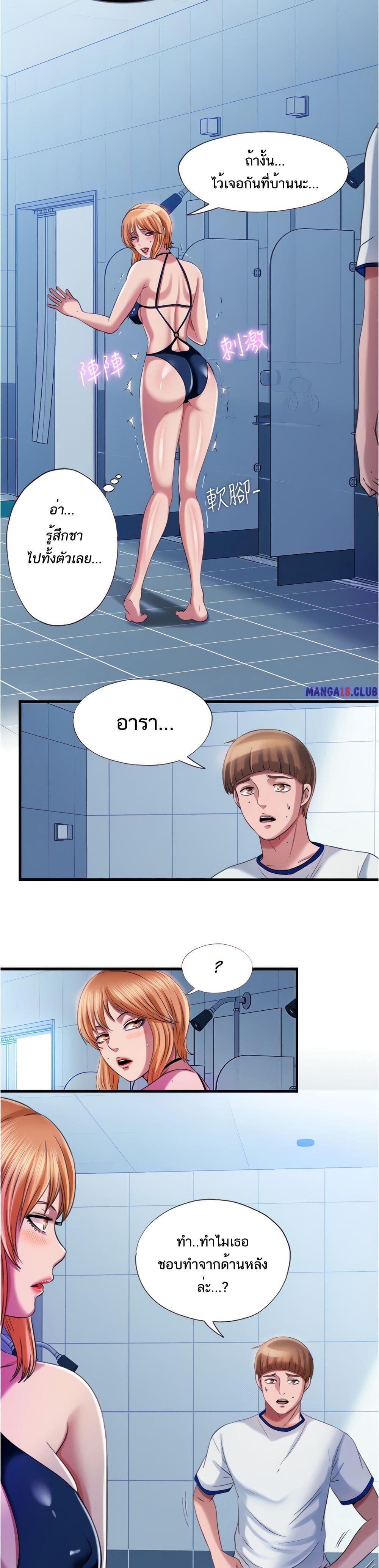 Doujin-Lc- อ่าน โดจิน มังฮวา เกาหลี ญี่ปุ่น จีน แปลไทย สระน้ำนี้มีเสียว ตอนที่ 1 2 3 4 5 6 7 8 9 10 11 12 13 14 ฟรี ไม่มีโฆษณา อ่าน โดจิน Manhwa เกาหลี ญี่ปุ่น จีน เรามีครบ คัดมาให้เน้นๆ โดจิน 18+ รับประกันความฟินโดย  Doujin Lc